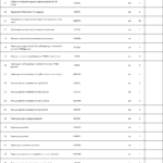 船舶备件—备件（CK-J20240709-12）询价-船用采购网-船舶物料采购-船务服务-一站式船用设备供应服务