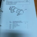 船舶备件—O型环（CK-J20240809-20）询价-船用采购网-船舶物料采购-船务服务-一站式船用设备供应服务