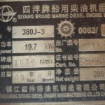 船舶备件—柴油机备件（CK-J20240806-14）询价-船用采购网-船舶物料采购-船务服务-一站式船用设备供应服务