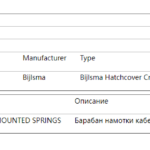 船舶备件—电缆卷筒平行安装弹簧（CK-J20240813-17）询价-船用采购网-船舶物料采购-船务服务-一站式船用设备供应服务