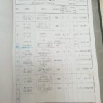 船舶备件—KANAGAWA备件（CK-R20240809-05）询价-船用采购网-船舶物料采购-船务服务-一站式船用设备供应服务