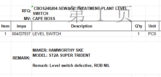 【询价】船舶备件—水平开关（CK-Y20240815-02）询价-泰州昌宽社区-报价采购-船用采购网-船舶物料采购-船务服务-一站式船用设备供应服务