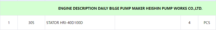 【询价】船舶备件—恒流器（CK-C20240820-02）询价-泰州昌宽社区-报价采购-船用采购网-船舶物料采购-船务服务-一站式船用设备供应服务