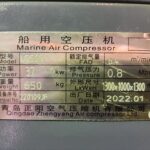 船舶备件—国产备件（CK-L20240807-10）询价-船用采购网-船舶物料采购-船务服务-一站式船用设备供应服务