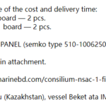 船舶备件—面板（CK-J20240807-13）询价-船用采购网-船舶物料采购-船务服务-一站式船用设备供应服务