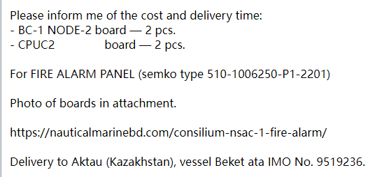 【询价】船舶备件—面板（CK-J20240807-13）询价-泰州昌宽社区-报价采购-船用采购网-船舶物料采购-船务服务-一站式船用设备供应服务