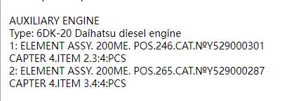 【询价】船舶备件—大发柴油机备件（CK-J20240806-11）询价-泰州昌宽社区-报价采购-船用采购网-船舶物料采购-船务服务-一站式船用设备供应服务