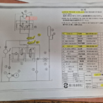 船舶备件—备件（CK-C20240806-06）询价-船用采购网-船舶物料采购-船务服务-一站式船用设备供应服务