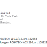 船舶备件—ROBATECH备件（CK-J20240821-07）询价-船用采购网-船舶物料采购-船务服务-一站式船用设备供应服务