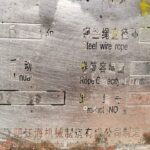 船舶备件—蜗杆式变速箱（CK-C20240808-06）询价-船用采购网-船舶物料采购-船务服务-一站式船用设备供应服务