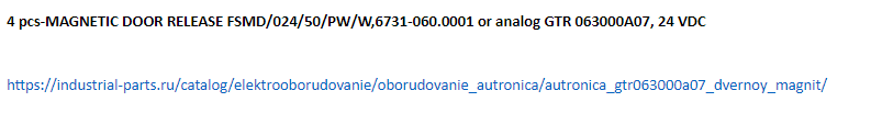 【询价】船舶备件—磁性门释放器（CK-J20240812-14）询价-泰州昌宽社区-报价采购-船用采购网-船舶物料采购-船务服务-一站式船用设备供应服务