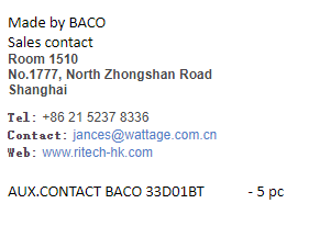 【询价】船舶备件—BACO备件（CK-J20240813-10）询价-泰州昌宽社区-报价采购-船用采购网-船舶物料采购-船务服务-一站式船用设备供应服务