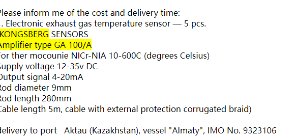 【询价】船舶备件—电子废气温度传感器（CK-J20240807-12）询价-泰州昌宽社区-报价采购-船用采购网-船舶物料采购-船务服务-一站式船用设备供应服务