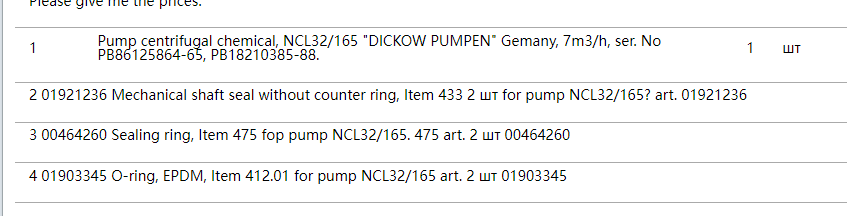 【询价】船舶备件—备件（CK-J20240806-08）询价-泰州昌宽社区-报价采购-船用采购网-船舶物料采购-船务服务-一站式船用设备供应服务