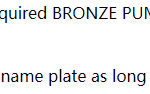 船舶备件—BROZNE泵备件（CK-C20240822-14）询价-船用采购网-船舶物料采购-船务服务-一站式船用设备供应服务