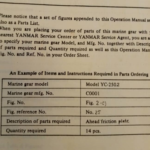 船舶备件—选择器/齿轮箱（CK-C20240826-05）询价-船用采购网-船舶物料采购-船务服务-一站式船用设备供应服务