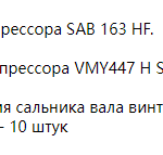 船舶备件—备件（CK-J20240806-09）询价-船用采购网-船舶物料采购-船务服务-一站式船用设备供应服务