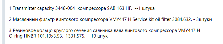 【询价】船舶备件—备件（CK-J20240806-09）询价-泰州昌宽社区-报价采购-船用采购网-船舶物料采购-船务服务-一站式船用设备供应服务