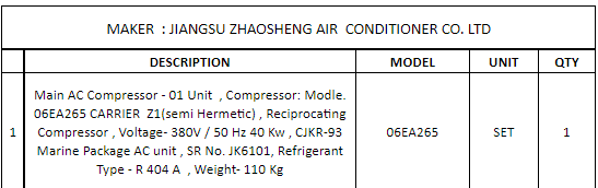 【询价】船舶备件—主交流压缩机（CK-C20240821-02）询价-泰州昌宽社区-报价采购-船用采购网-船舶物料采购-船务服务-一站式船用设备供应服务