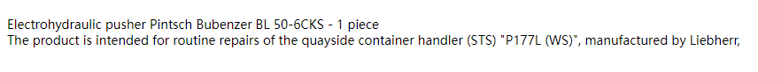 【询价】船舶备件—电液压推杆（CK-J20240822-08）询价-泰州昌宽社区-报价采购-船用采购网-船舶物料采购-船务服务-一站式船用设备供应服务