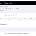船舶备件—国产备件（CK-C20240813-01）询价-船用采购网-船舶物料采购-船务服务-一站式船用设备供应服务