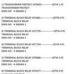 船舶备件—TAMROTOR备件（CK-J20240819-02）询价-船用采购网-船舶物料采购-船务服务-一站式船用设备供应服务