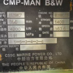 船舶备件—拉杆（CK-J20240822-06）询价-船用采购网-船舶物料采购-船务服务-一站式船用设备供应服务