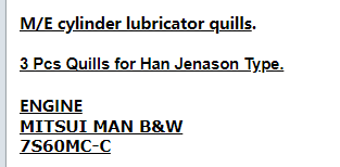 【询价】船舶备件—M/E气缸润滑器套筒（CK-C20240826-06）询价-泰州昌宽社区-报价采购-船用采购网-船舶物料采购-船务服务-一站式船用设备供应服务