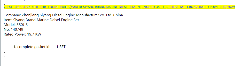 【询价】船舶备件—完整的垫片套件（CK-Y20240801-03）询价-泰州昌宽社区-报价采购-船用采购网-船舶物料采购-船务服务-一站式船用设备供应服务