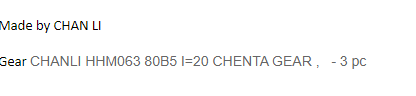 【询价】船舶备件—齿轮（CK-J20240809-10）询价-泰州昌宽社区-报价采购-船用采购网-船舶物料采购-船务服务-一站式船用设备供应服务