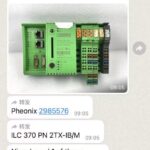 船舶备件—备件（CK-J20240812-16）询价-船用采购网-船舶物料采购-船务服务-一站式船用设备供应服务