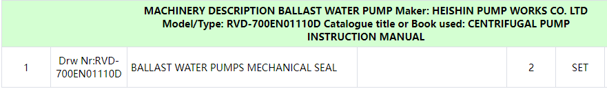 【询价】船舶备件—压载水泵机械密封（CK-C20240802-09）询价-泰州昌宽社区-报价采购-船用采购网-船舶物料采购-船务服务-一站式船用设备供应服务