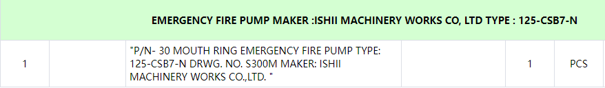 【询价】船舶备件—消防泵（CK-C20240826-02）询价-泰州昌宽社区-报价采购-船用采购网-船舶物料采购-船务服务-一站式船用设备供应服务