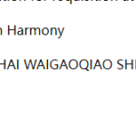 船舶备件—KSB备件（CK-R20240809-11）询价-船用采购网-船舶物料采购-船务服务-一站式船用设备供应服务