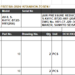船舶备件—圆盘（CK-L20240829-13）询价-船用采购网-船舶物料采购-船务服务-一站式船用设备供应服务