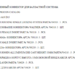 船舶备件—备件（CK-J20240819-08）询价-船用采购网-船舶物料采购-船务服务-一站式船用设备供应服务