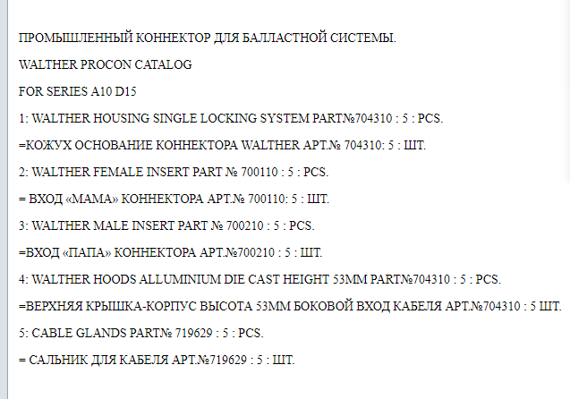 【询价】船舶备件—备件（CK-J20240819-08）询价-泰州昌宽社区-报价采购-船用采购网-船舶物料采购-船务服务-一站式船用设备供应服务