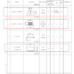 船舶备件—泵备件（CK-C20240820-01）询价-船用采购网-船舶物料采购-船务服务-一站式船用设备供应服务