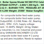 船舶备件—KANGRIM备件（CK-C20240822-11）询价-船用采购网-船舶物料采购-船务服务-一站式船用设备供应服务
