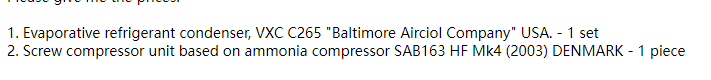 【询价】船舶备件—冷凝器/压缩机（CK-J20240802-15）询价-泰州昌宽社区-报价采购-船用采购网-船舶物料采购-船务服务-一站式船用设备供应服务