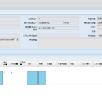 船舶备件—气泵（CK-C20240830-11）询价-船用采购网-船舶物料采购-船务服务-一站式船用设备供应服务