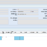 船舶备件—高压漩涡气泵（CK-C20240830-10）询价-船用采购网-船舶物料采购-船务服务-一站式船用设备供应服务