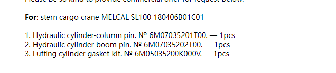 【询价】船舶备件—液压缸/备件（CK-R20240813-01）询价-泰州昌宽社区-报价采购-船用采购网-船舶物料采购-船务服务-一站式船用设备供应服务