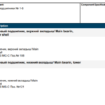 船舶备件—MAN B&W备件（CK-J20240813-15）询价-船用采购网-船舶物料采购-船务服务-一站式船用设备供应服务