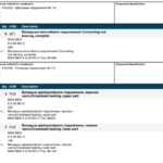 船舶备件—MAN B&W备件（CK-J20240813-15）询价-船用采购网-船舶物料采购-船务服务-一站式船用设备供应服务