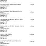 船舶备件—ALLWEILER备件（CK-L20240814-02）询价-船用采购网-船舶物料采购-船务服务-一站式船用设备供应服务