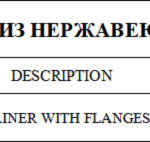 船舶备件—过滤器（CK-J20240821-14）询价-船用采购网-船舶物料采购-船务服务-一站式船用设备供应服务