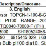 船舶备件—备件（CK-J20240822-17）询价-船用采购网-船舶物料采购-船务服务-一站式船用设备供应服务