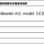 船舶备件—Allweiler备件（CK-J20240827-09）询价-船用采购网-船舶物料采购-船务服务-一站式船用设备供应服务