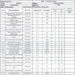 船舶备件—DAIHATSU备件（CK-J20240802-08）询价-船用采购网-船舶物料采购-船务服务-一站式船用设备供应服务